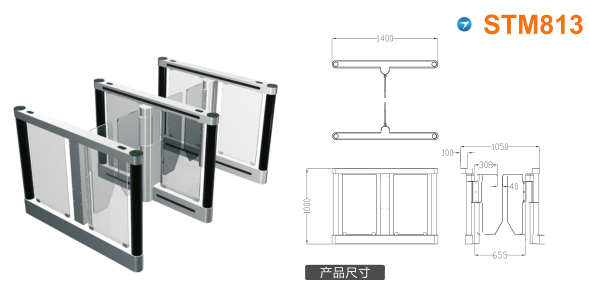 巴中巴州区速通门STM813