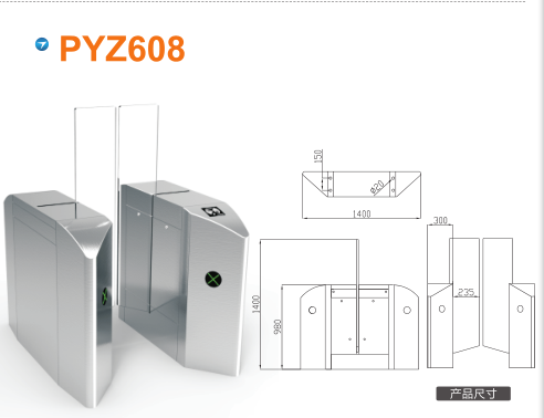 巴中巴州区平移闸PYZ608